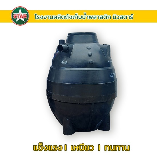 ถังบำบัดน้ำเสียสำเร็จรูปราคาโรงงาน ถังบำบัดน้ำเสียสำเร็จรูปราคาโรงงาน